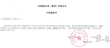 競達水表將服務(wù)上海市千家萬戶！