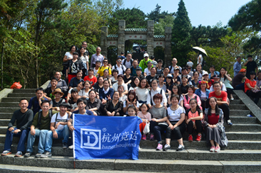 競達(dá)公司組織員工集體旅游！