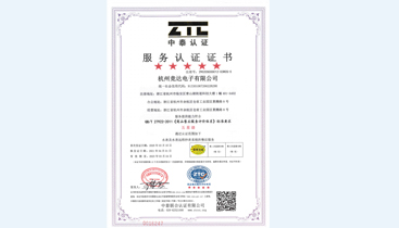 競達(dá)公司順利通過水表及水表遠(yuǎn)程抄表系統(tǒng)售后服務(wù)評價(jià)體系監(jiān)督審核
